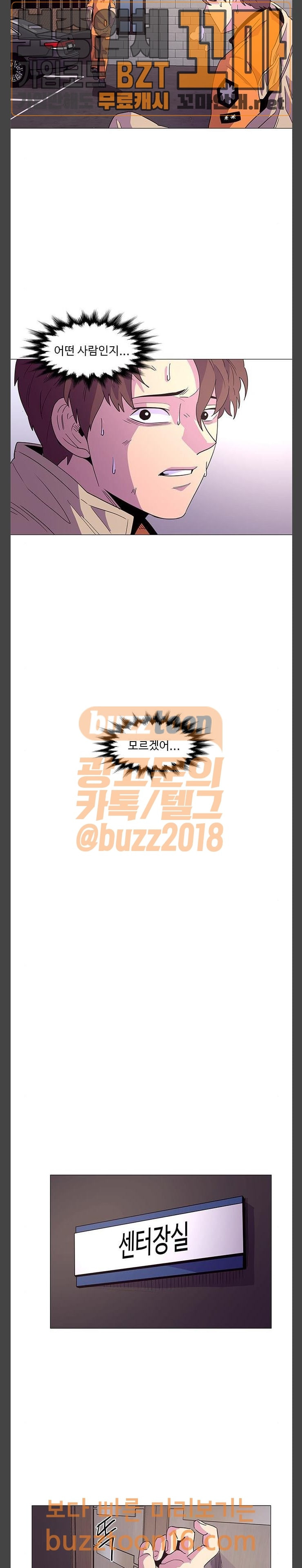 1 Second Ch.29 p13