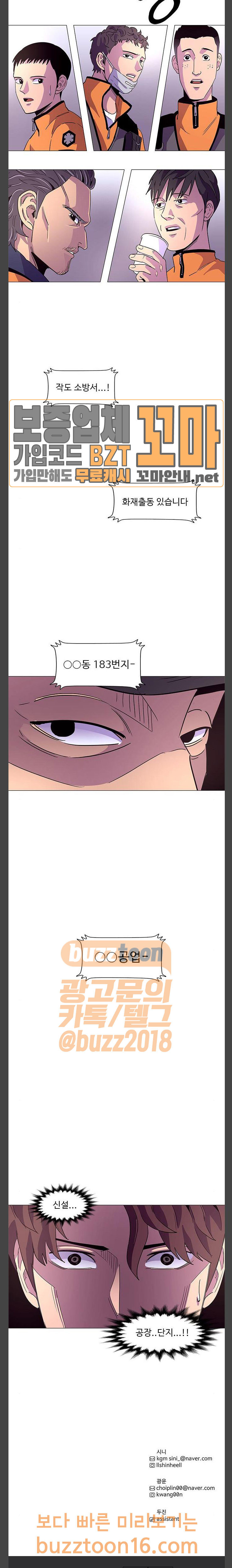 1 Second Ch.29 p21