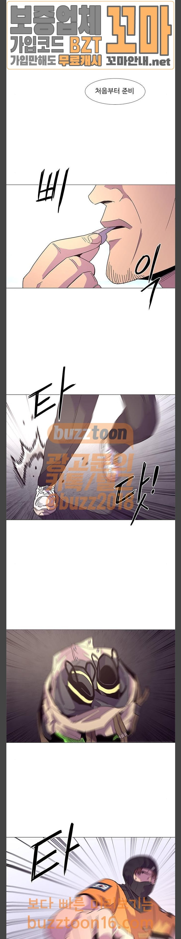 1 Second Ch.29 p4