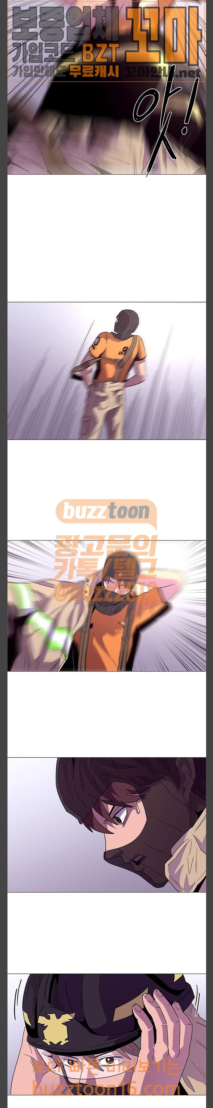 1 Second Ch.29 p5