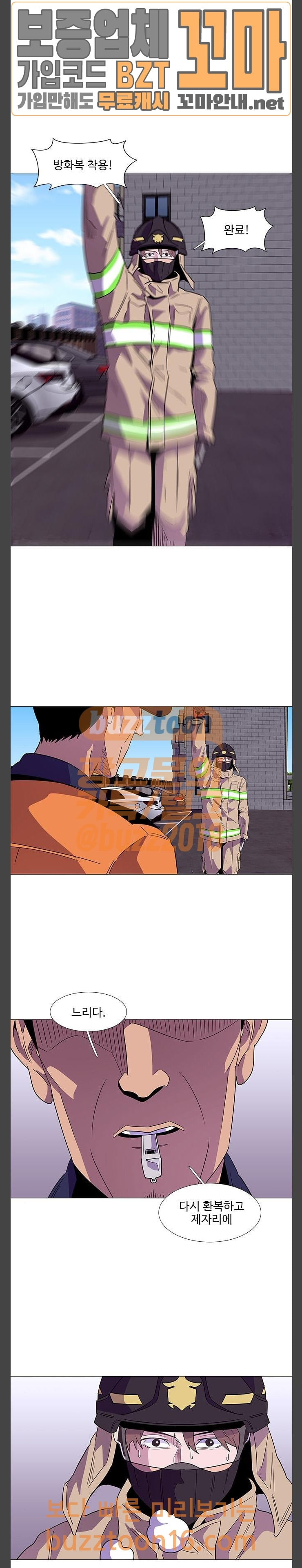 1 Second Ch.29 p6