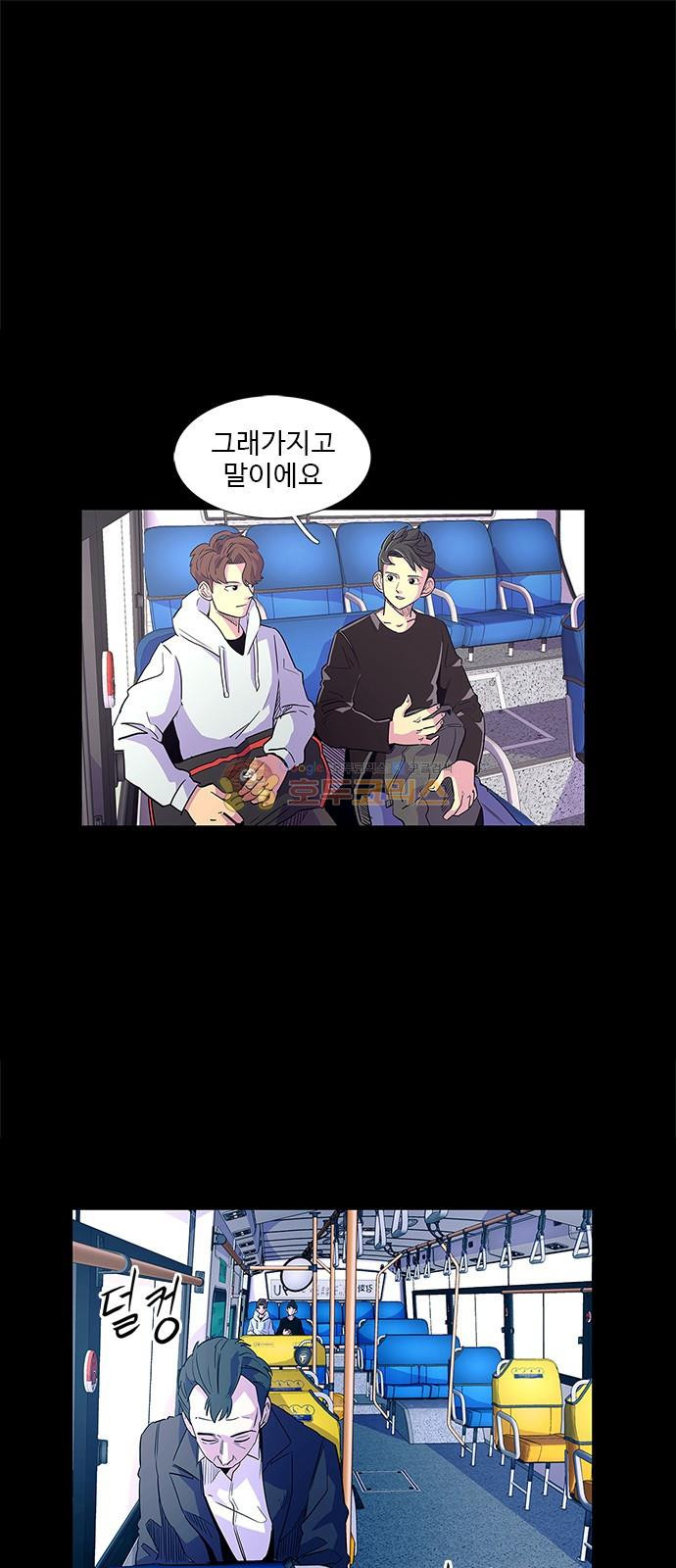 1 Second Ch.3 p1