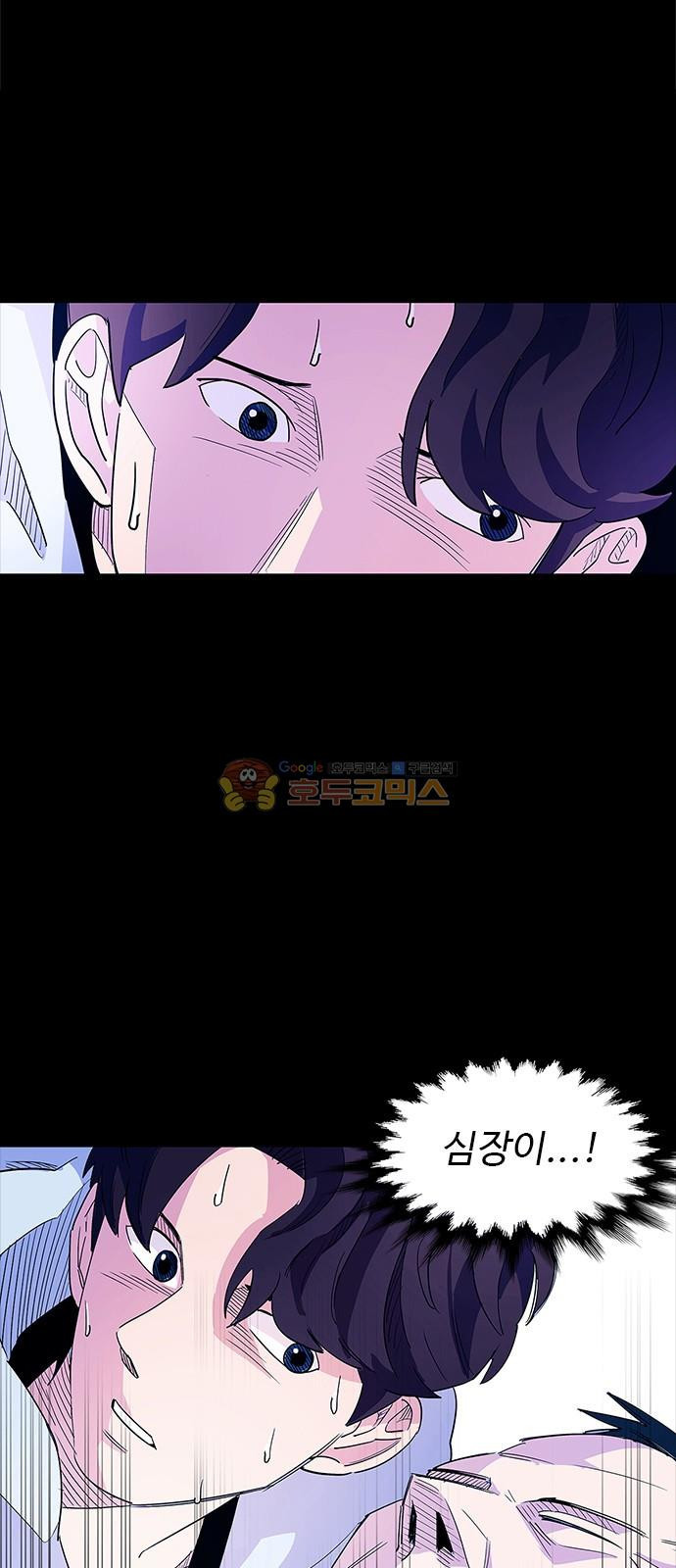 1 Second Ch.3 p10