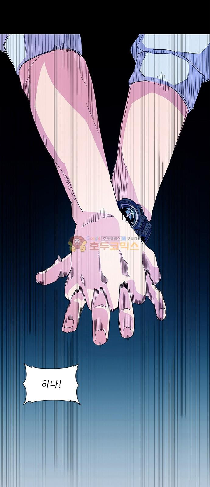 1 Second Ch.3 p12