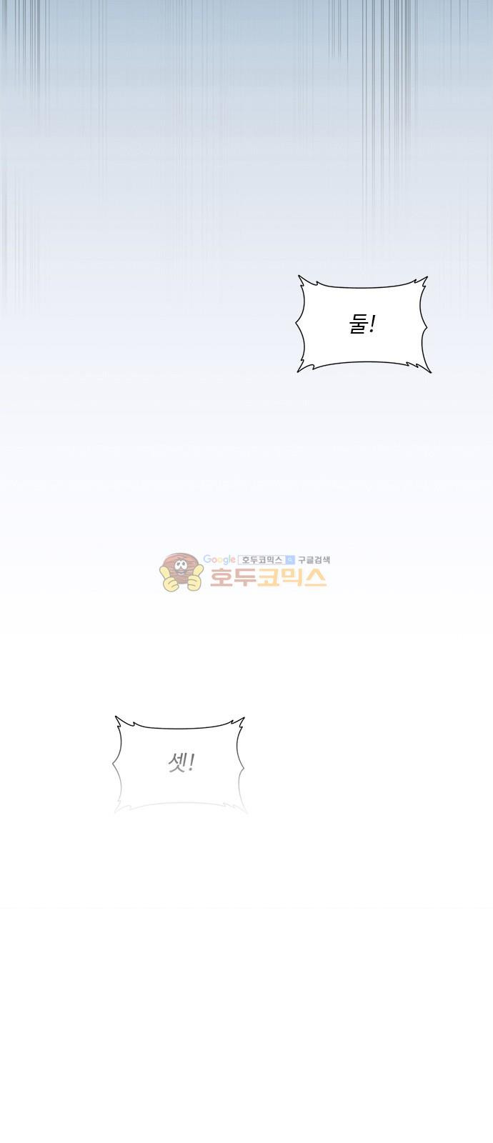 1 Second Ch.3 p13