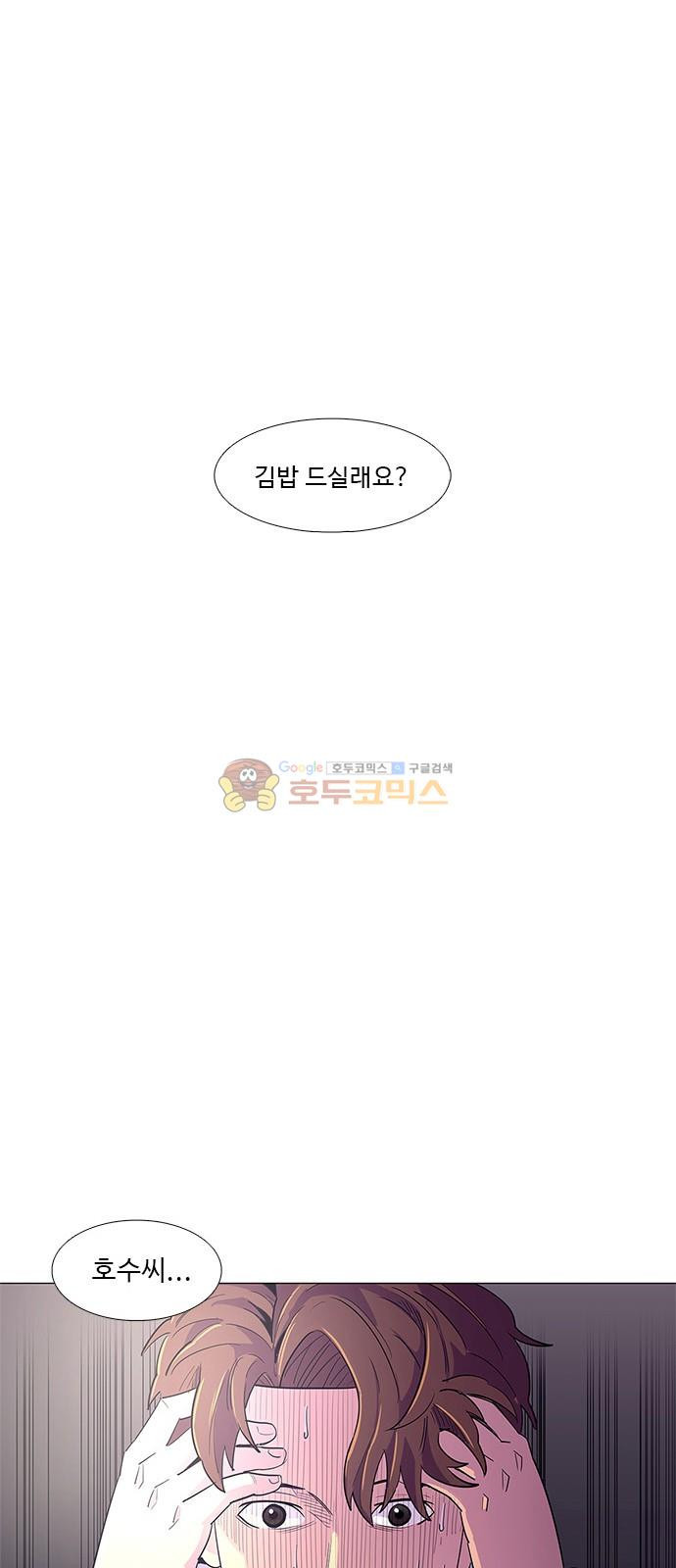 1 Second Ch.3 p14