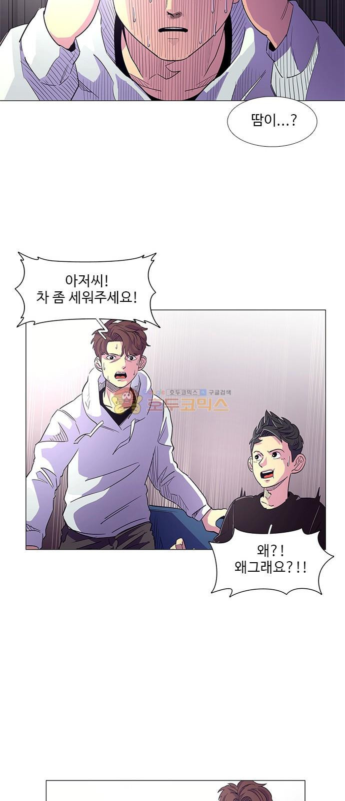 1 Second Ch.3 p15