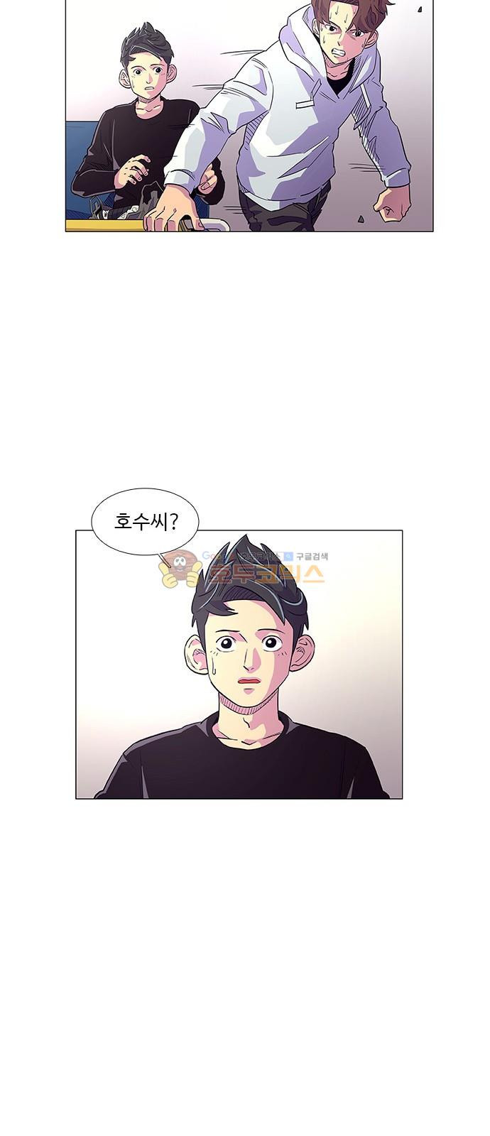 1 Second Ch.3 p16