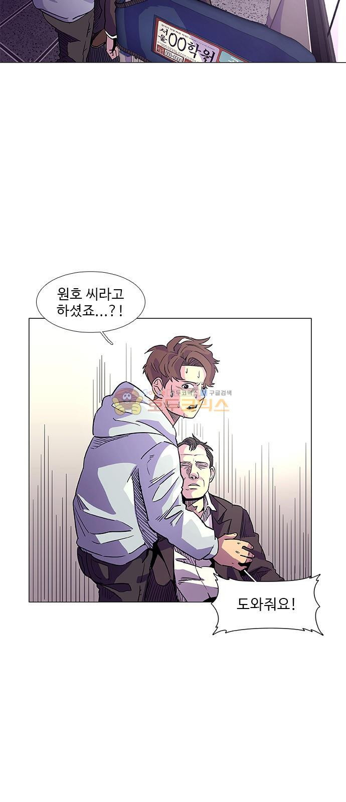 1 Second Ch.3 p18