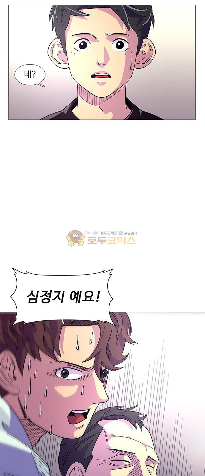 1 Second Ch.3 p19