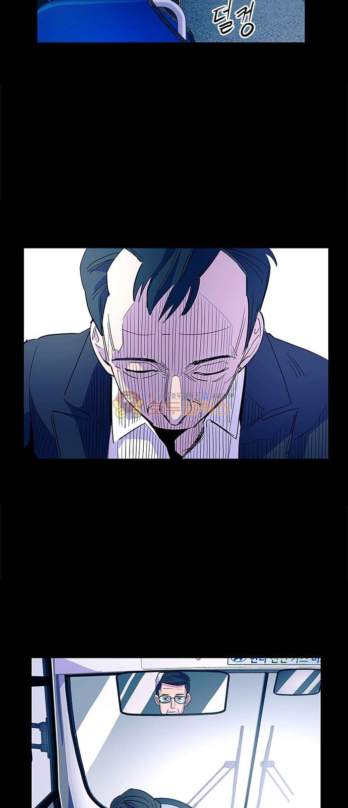 1 Second Ch.3 p2