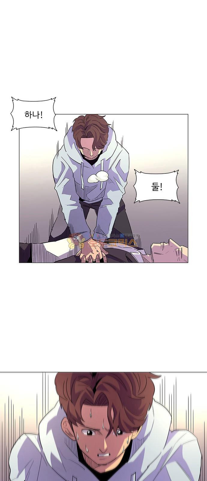1 Second Ch.3 p21