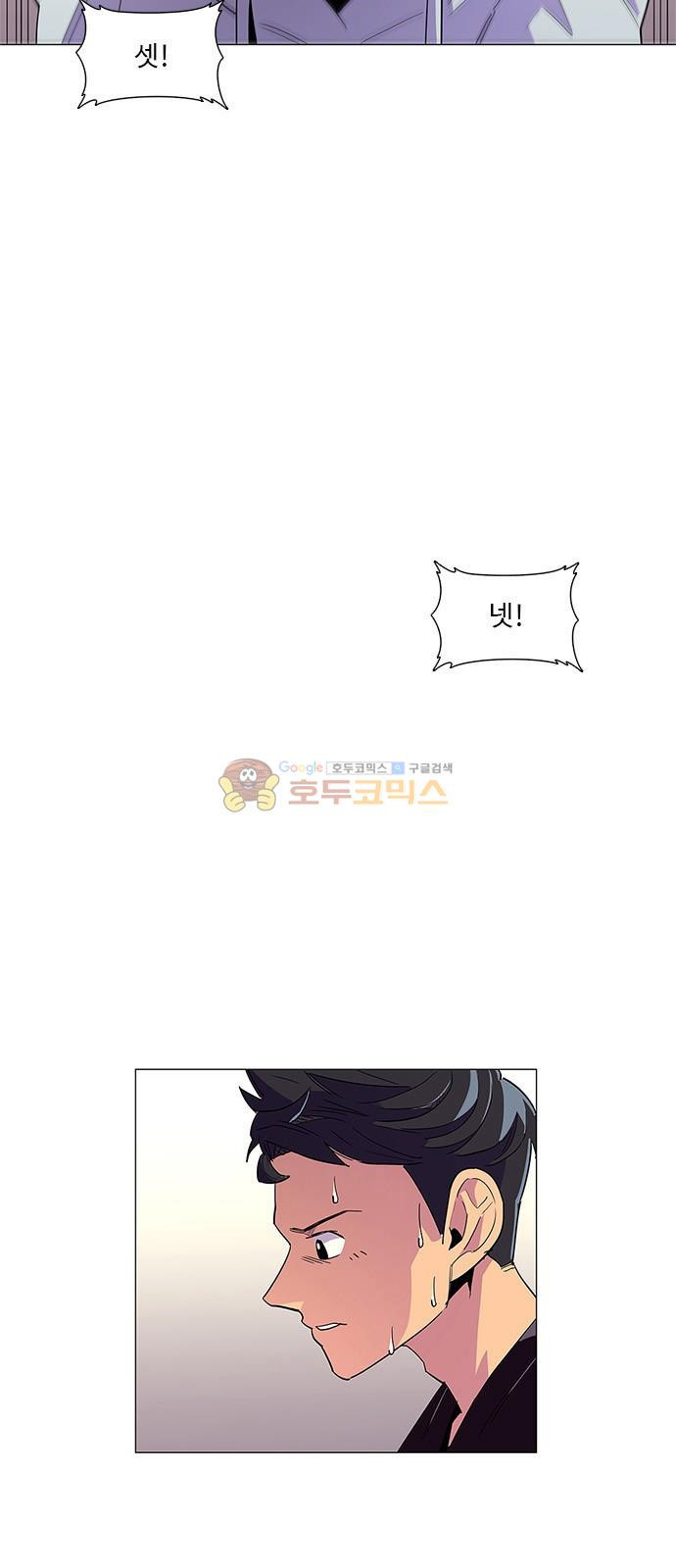 1 Second Ch.3 p22