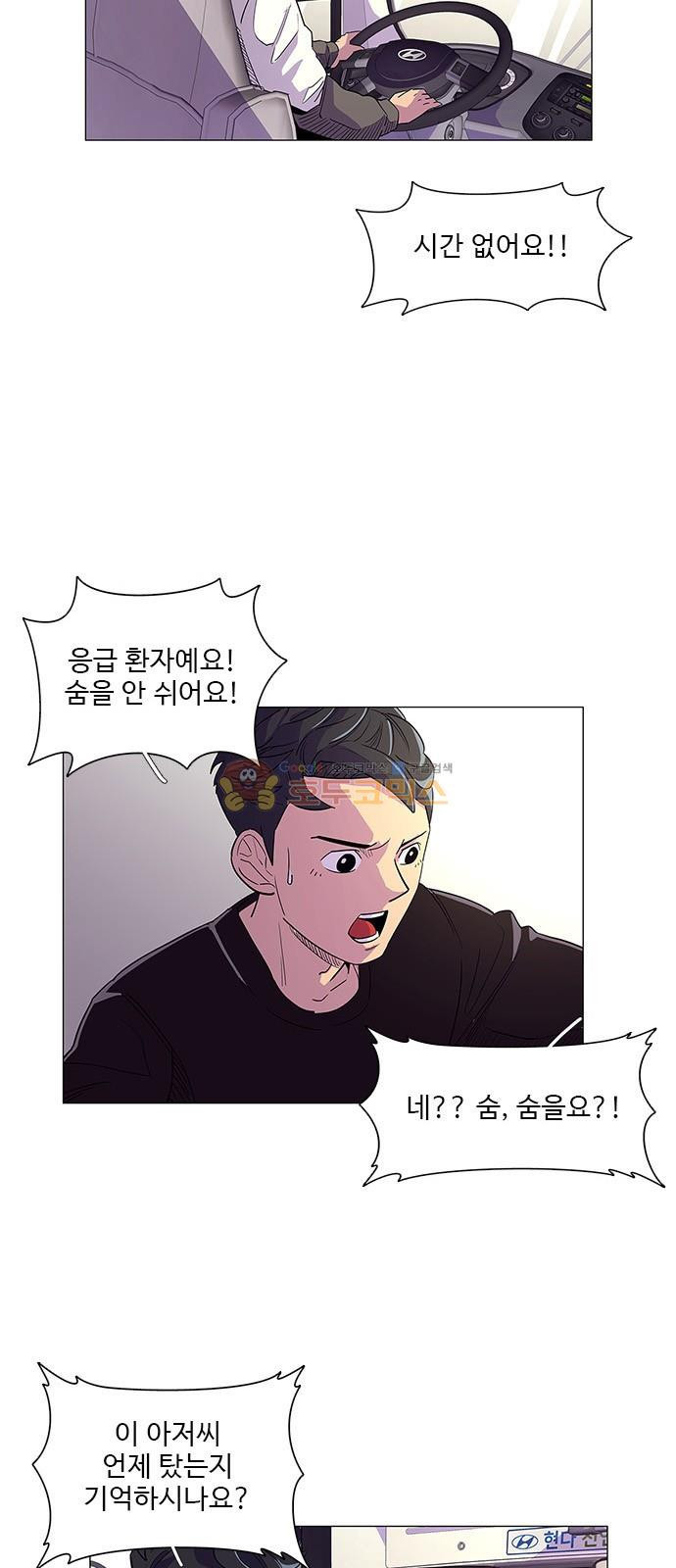 1 Second Ch.3 p24