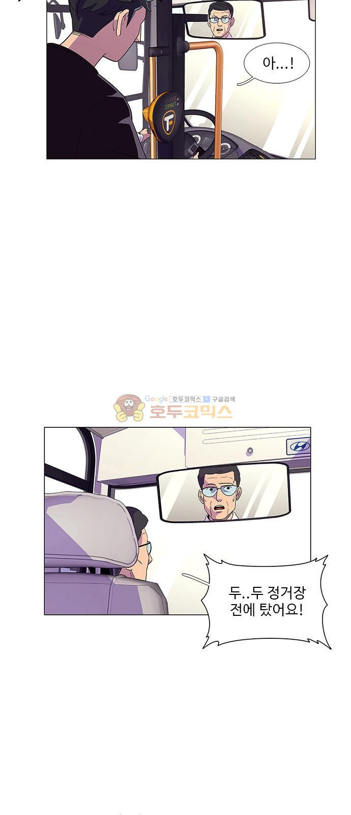 1 Second Ch.3 p25