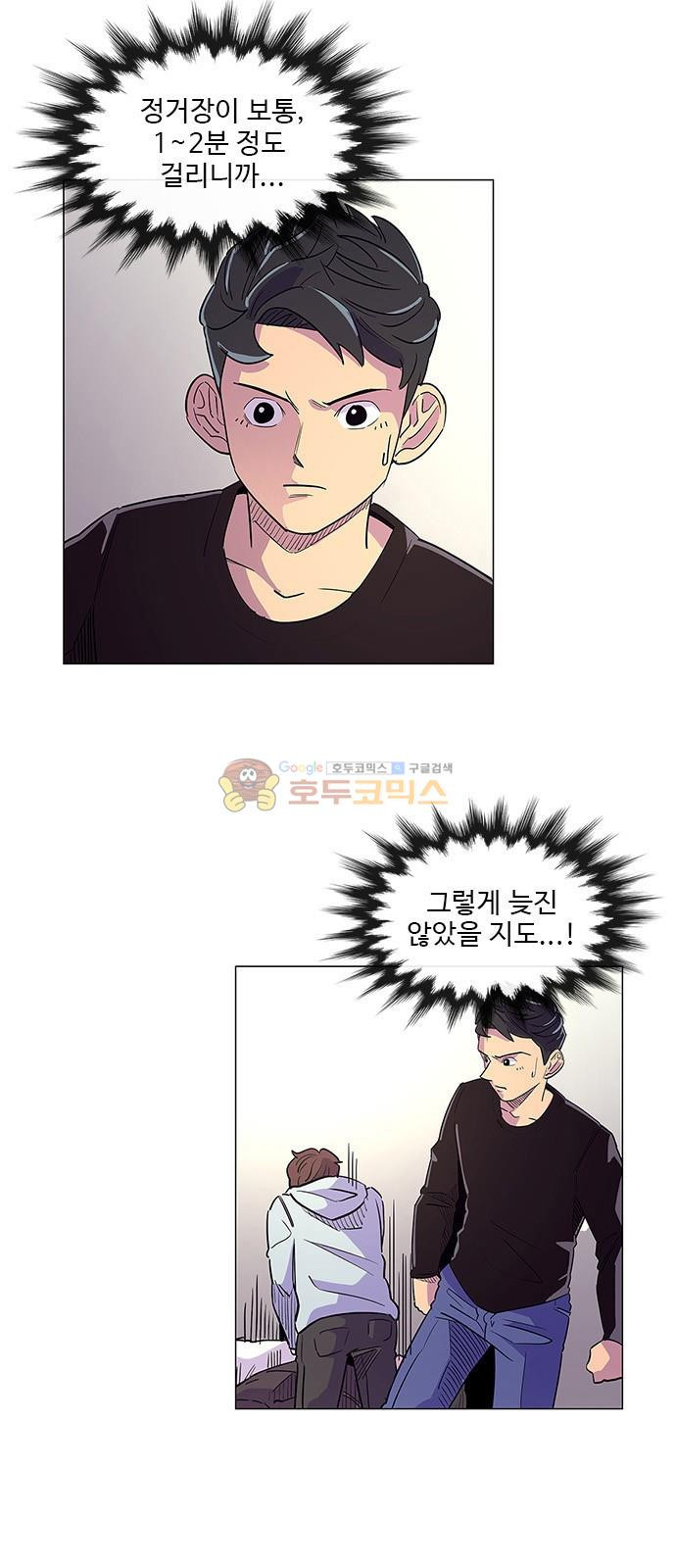 1 Second Ch.3 p26