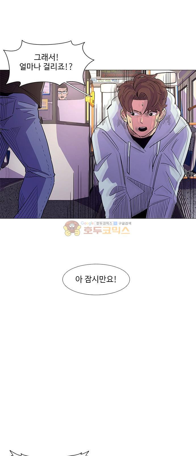 1 Second Ch.3 p27