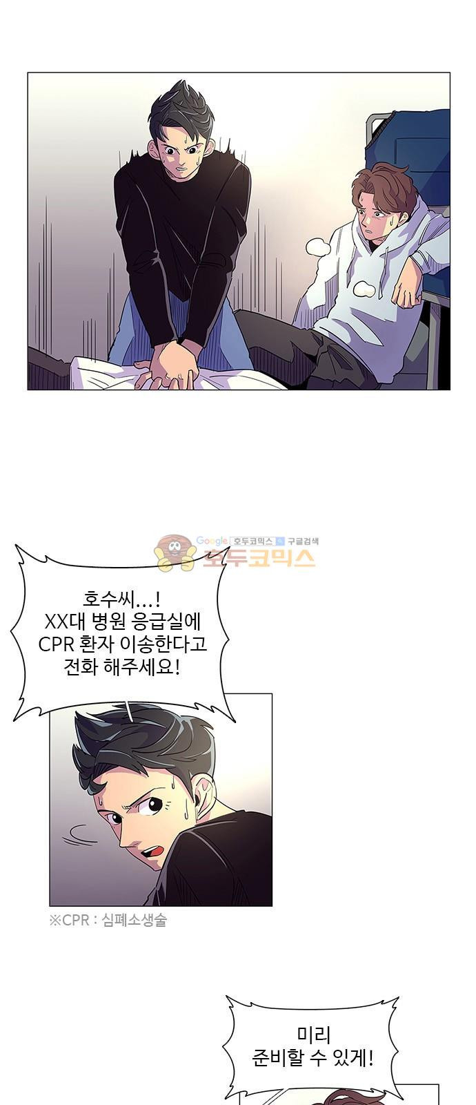 1 Second Ch.3 p29