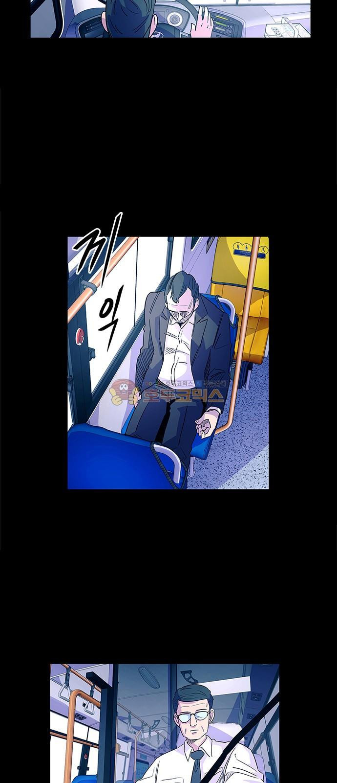 1 Second Ch.3 p3