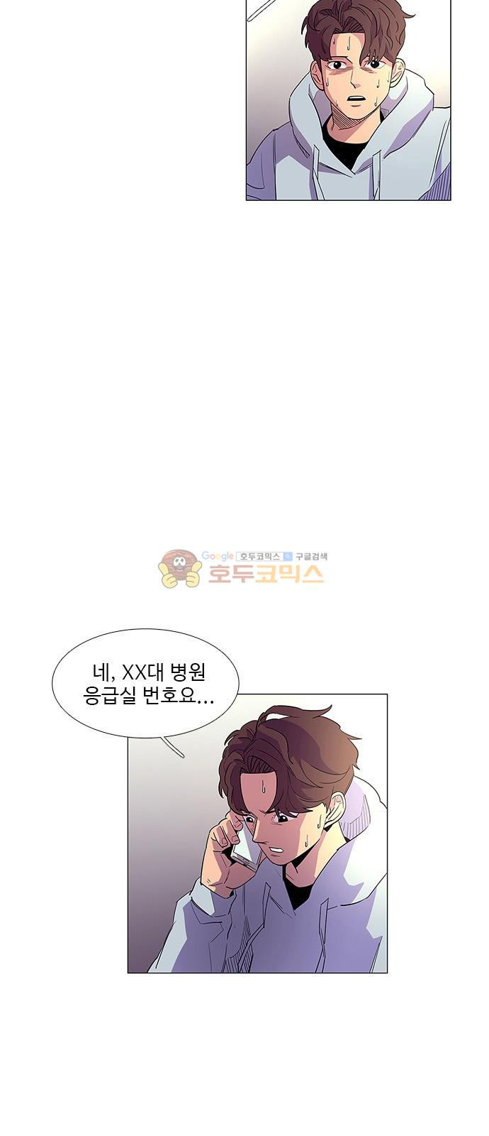 1 Second Ch.3 p30