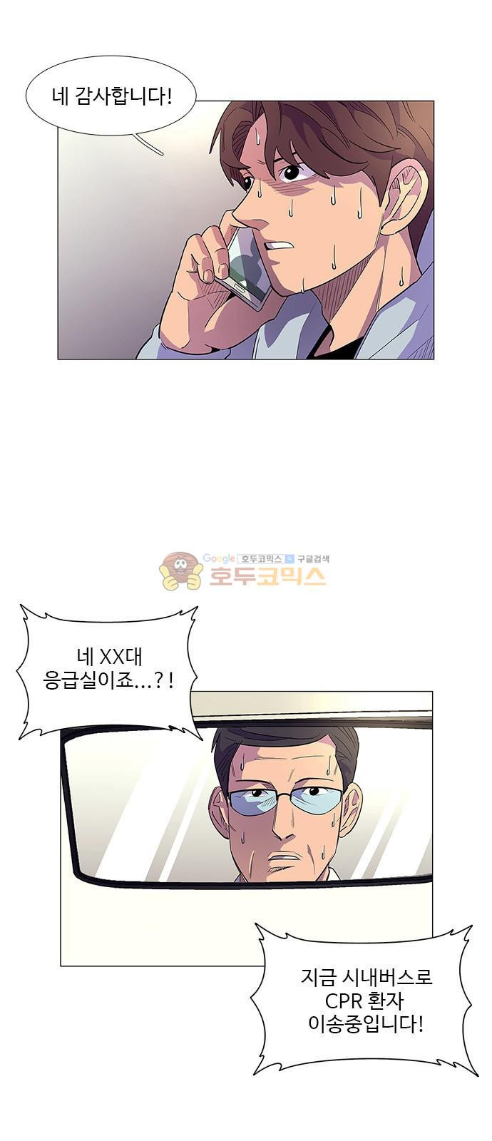 1 Second Ch.3 p31
