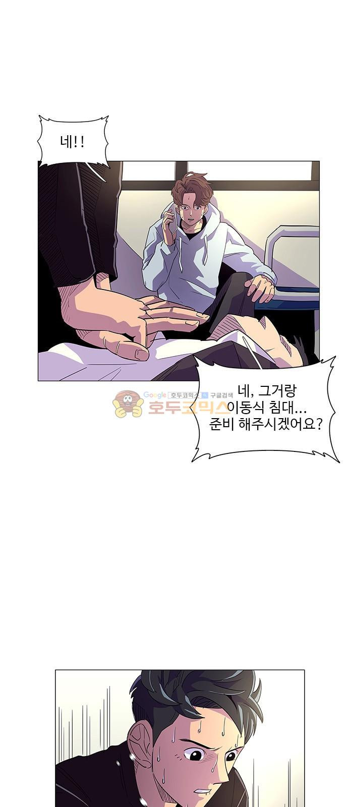 1 Second Ch.3 p32