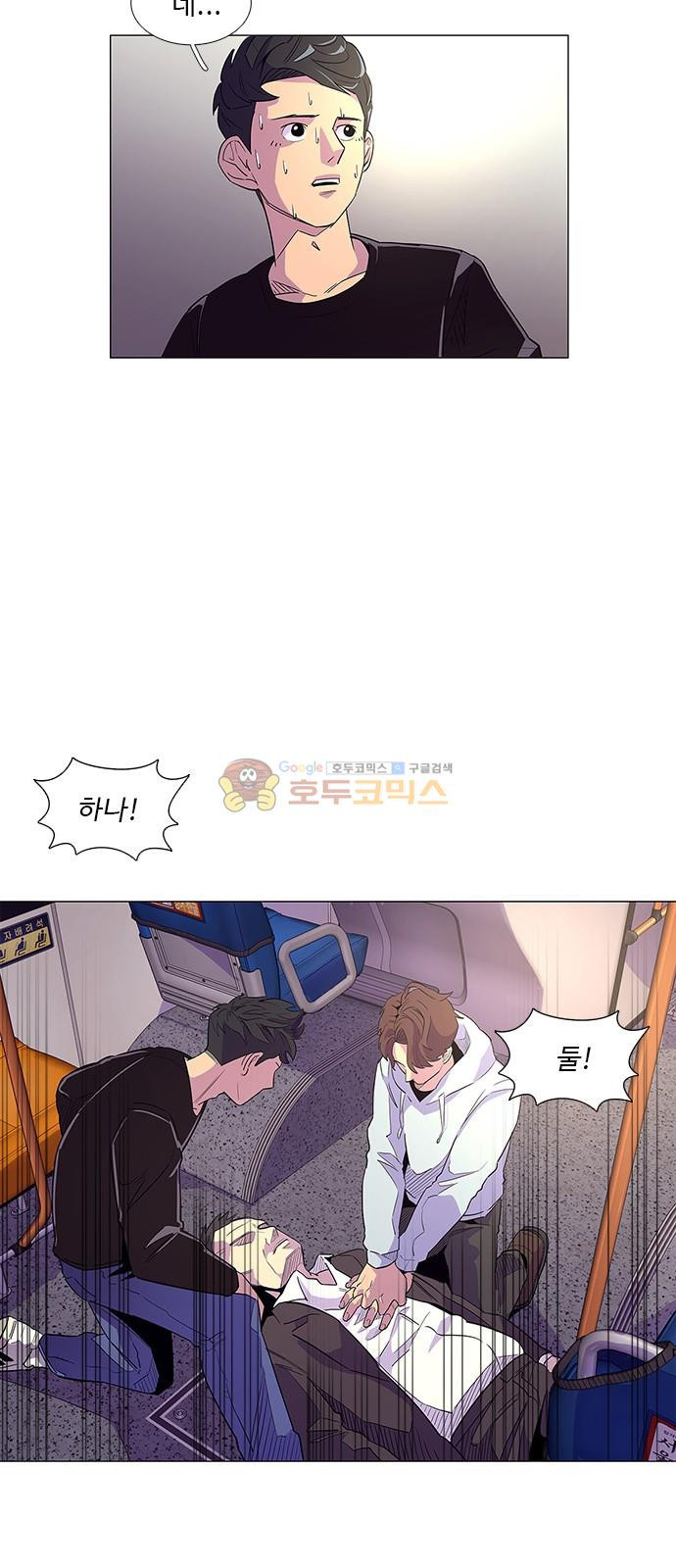 1 Second Ch.3 p34