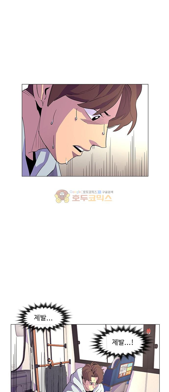 1 Second Ch.3 p35