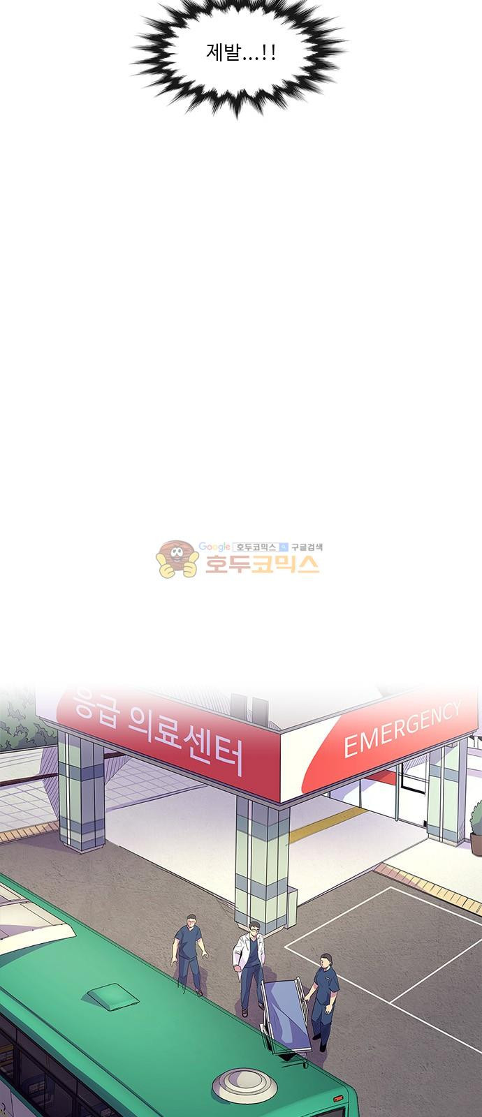 1 Second Ch.3 p37