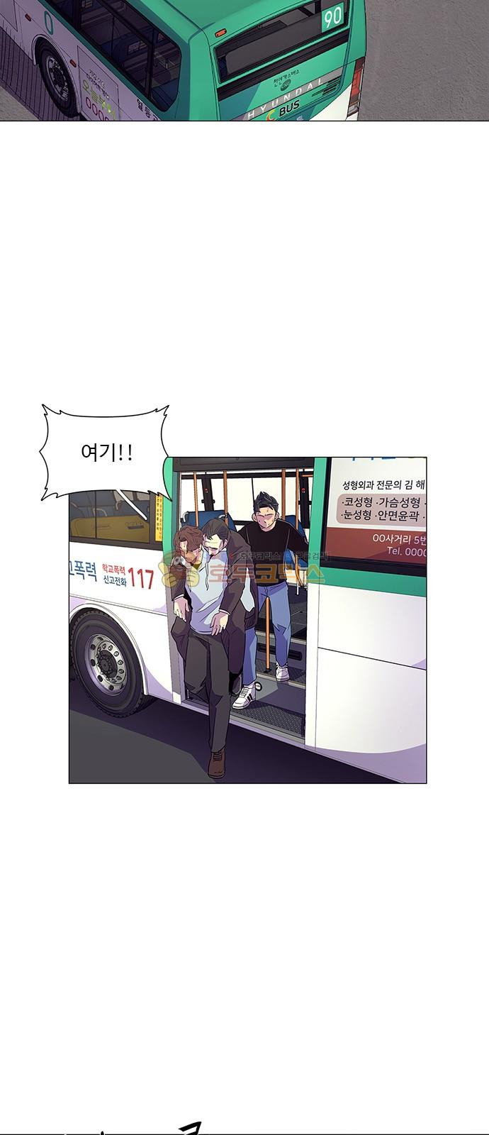 1 Second Ch.3 p38