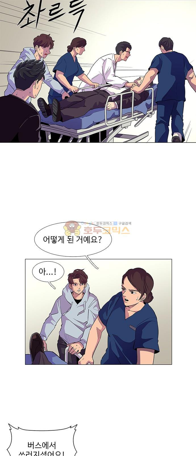 1 Second Ch.3 p39