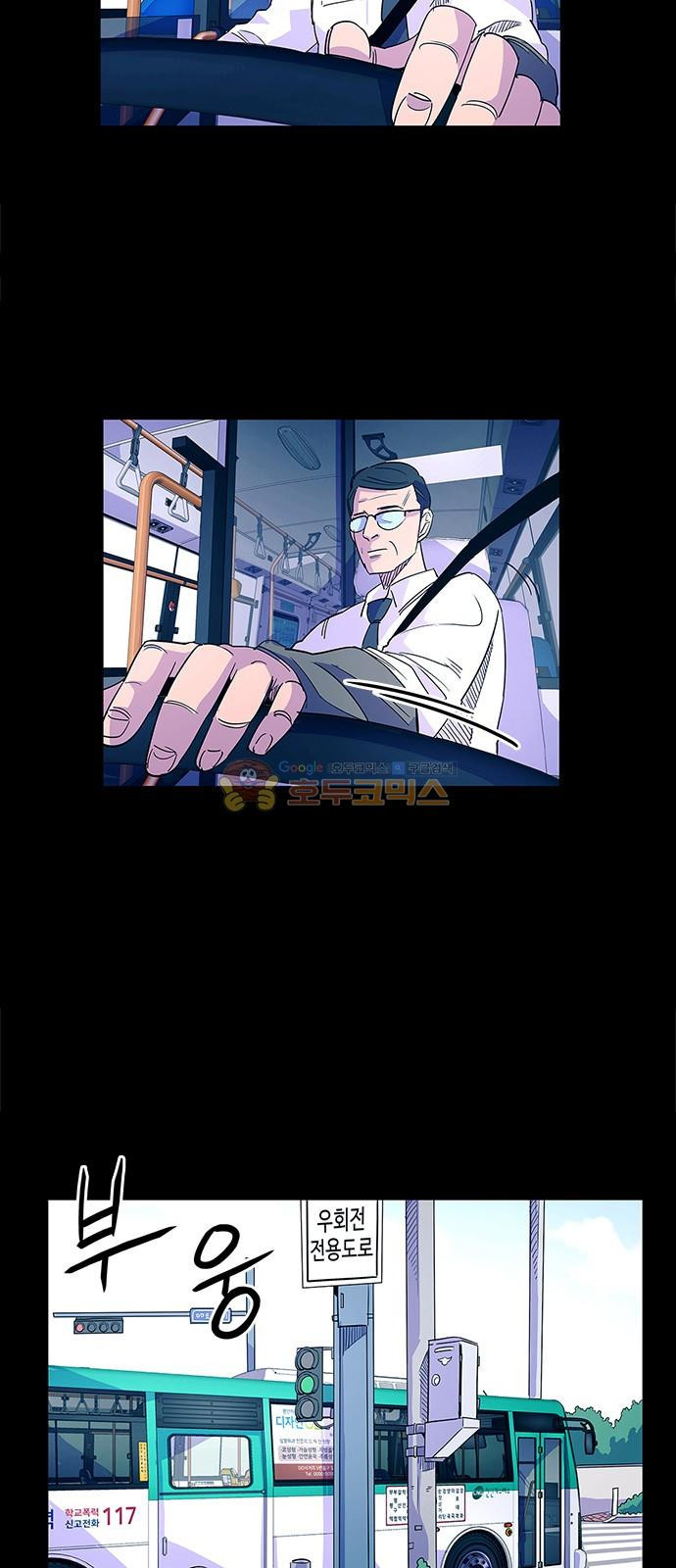 1 Second Ch.3 p4