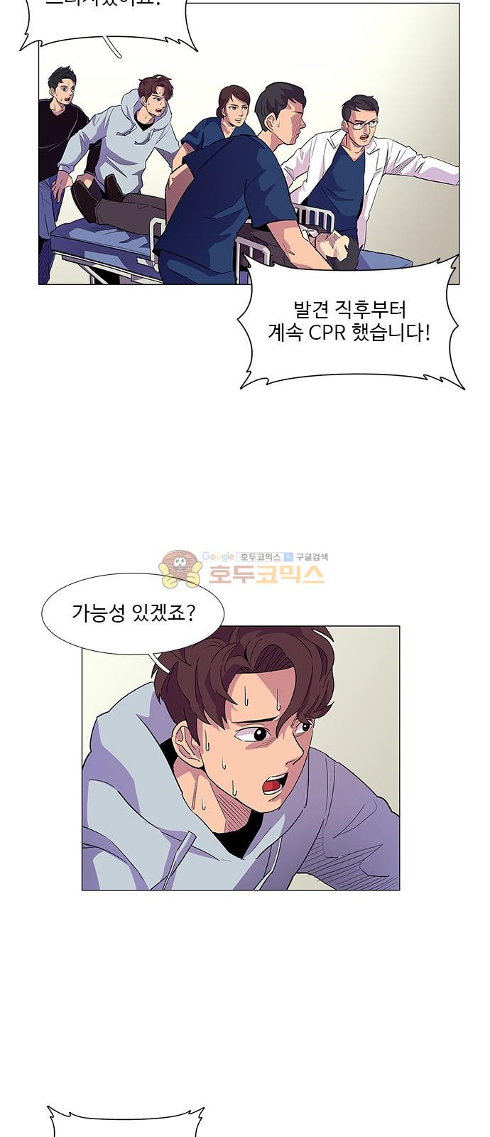 1 Second Ch.3 p40
