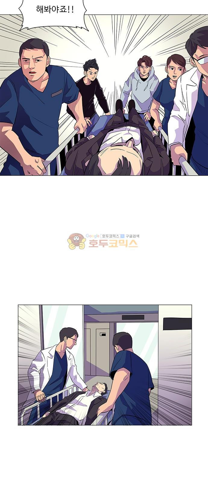1 Second Ch.3 p41