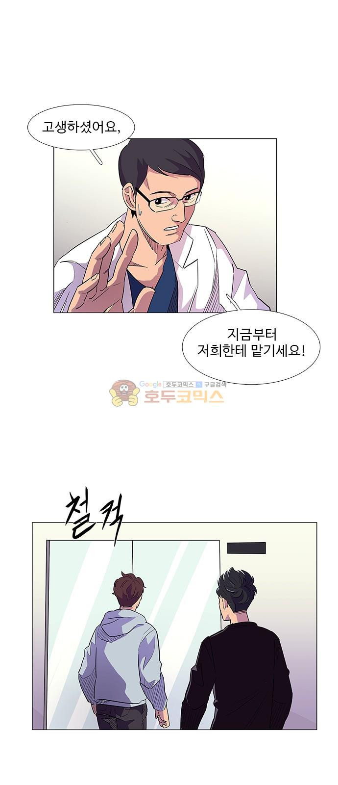 1 Second Ch.3 p42