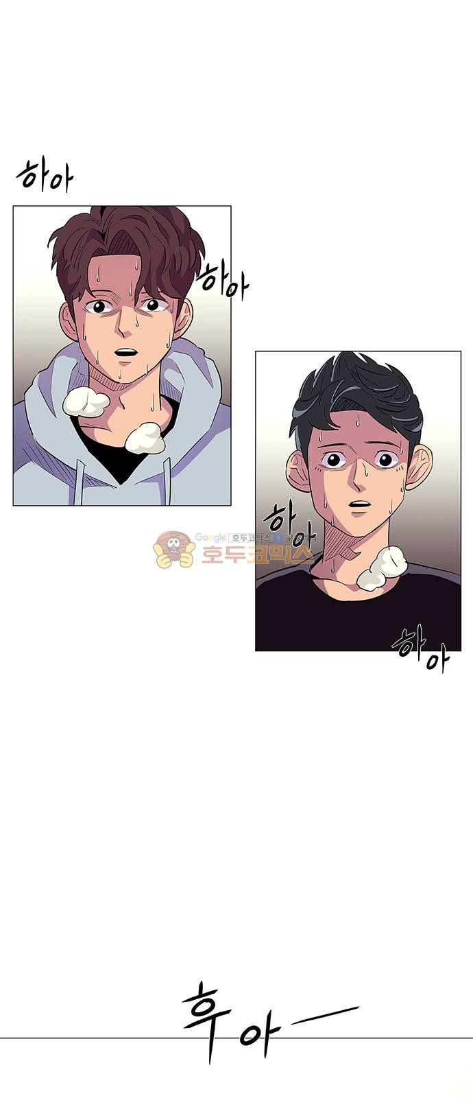 1 Second Ch.3 p43