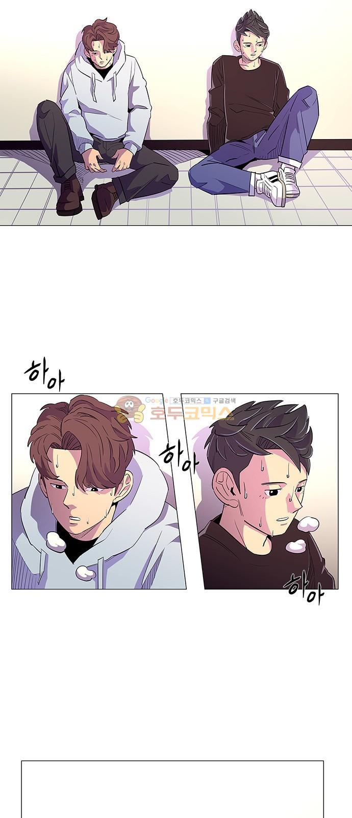1 Second Ch.3 p44