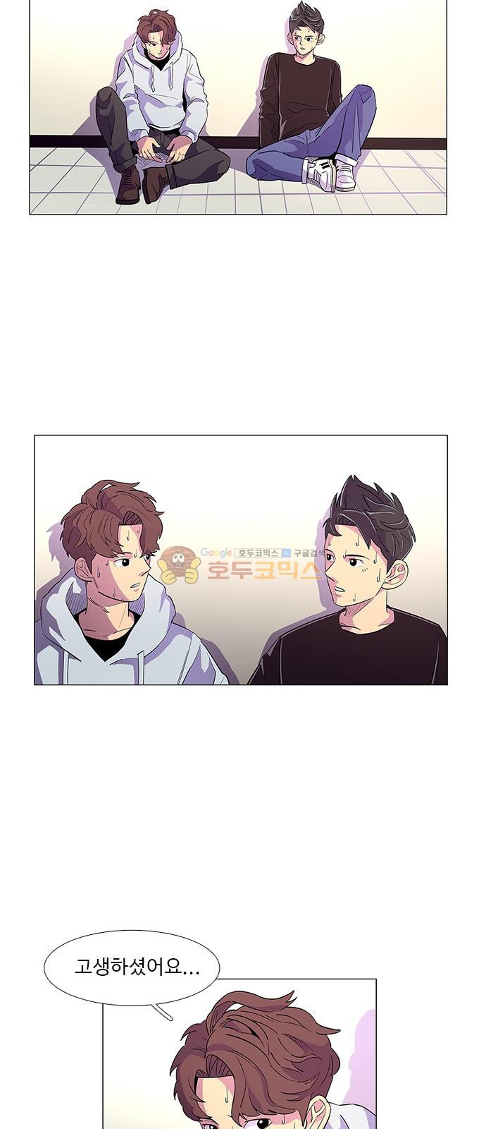 1 Second Ch.3 p45