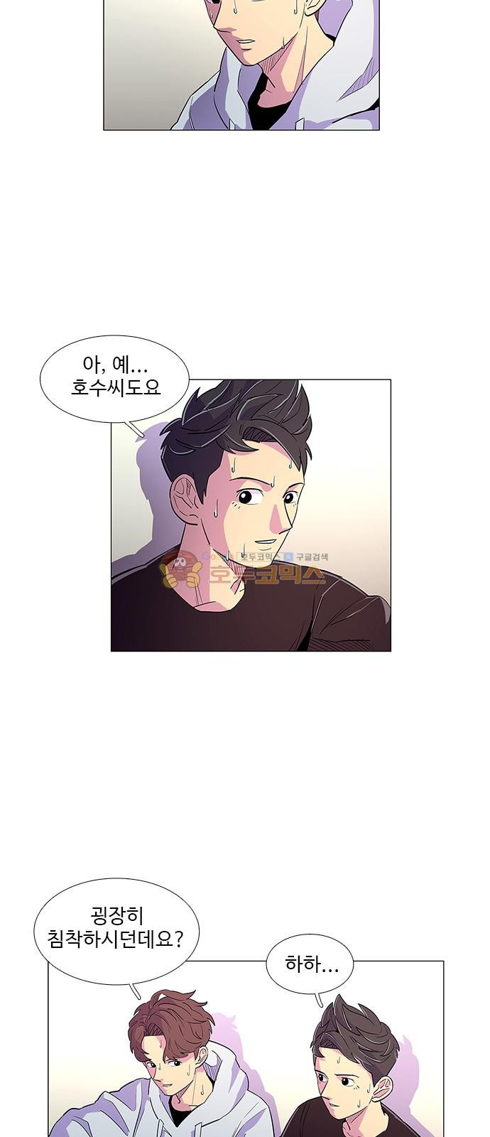 1 Second Ch.3 p46