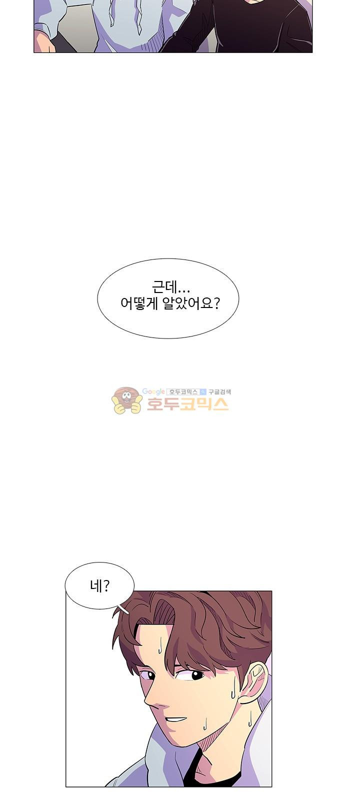 1 Second Ch.3 p47