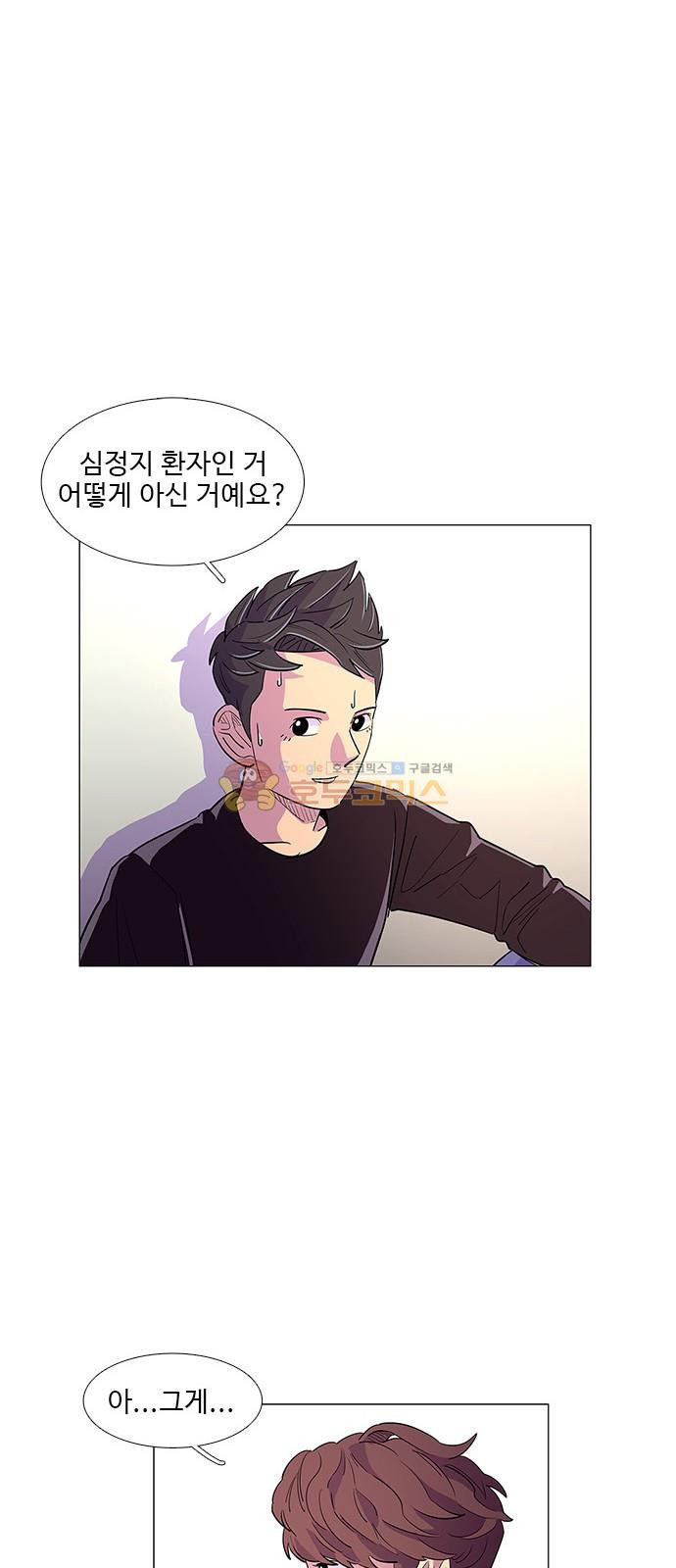 1 Second Ch.3 p48
