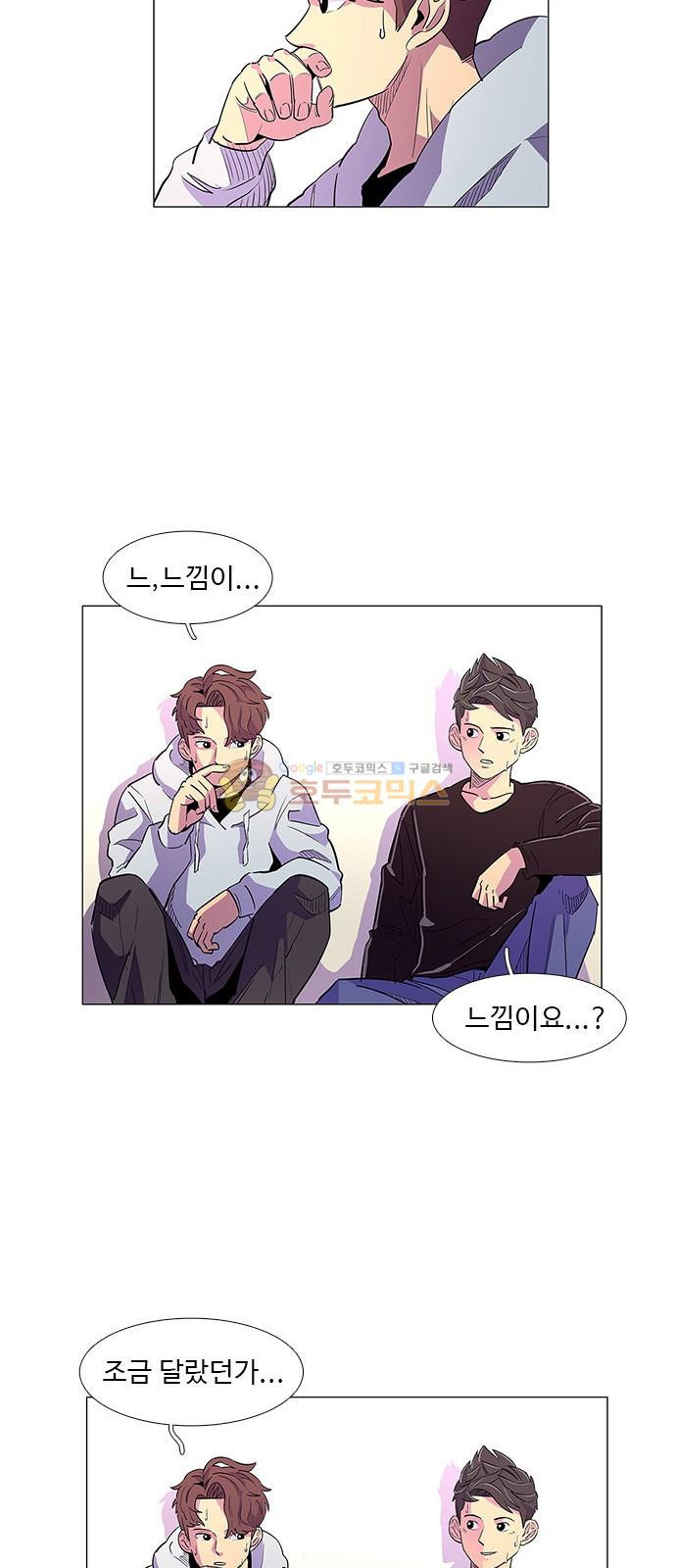1 Second Ch.3 p49