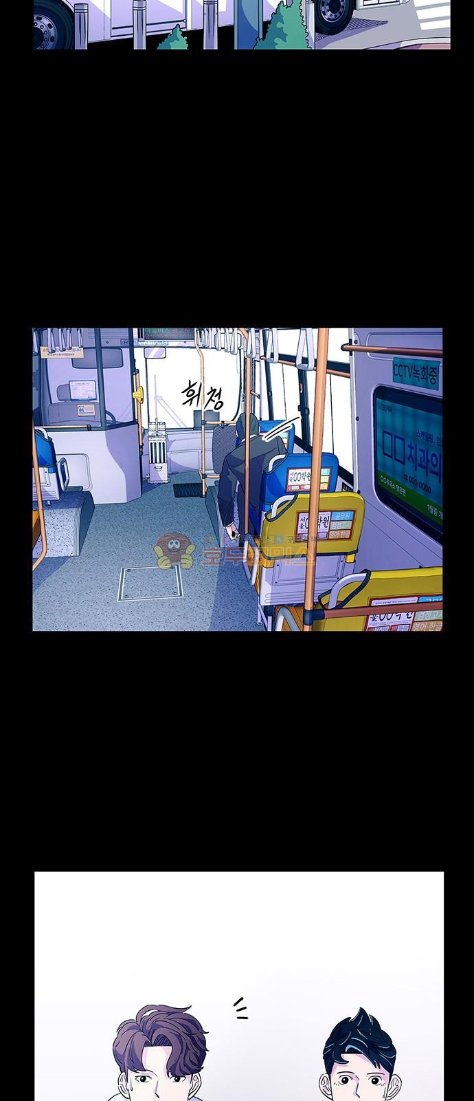 1 Second Ch.3 p5