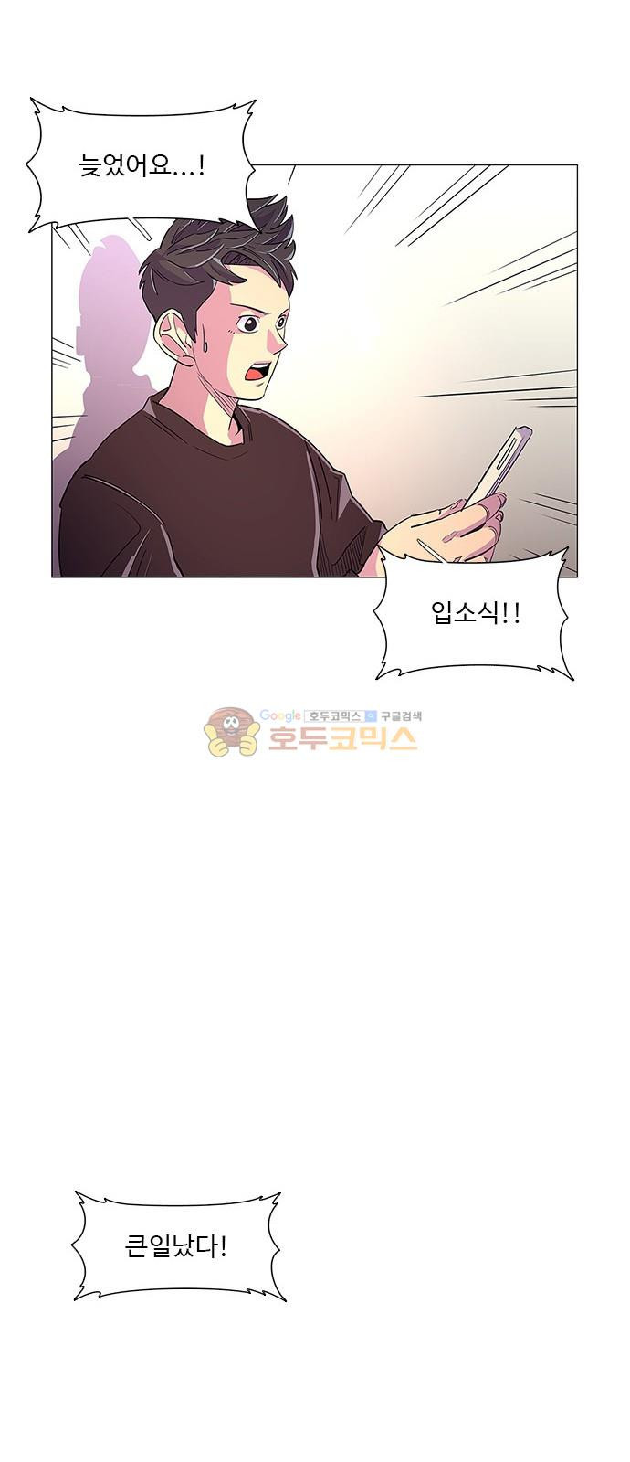 1 Second Ch.3 p51