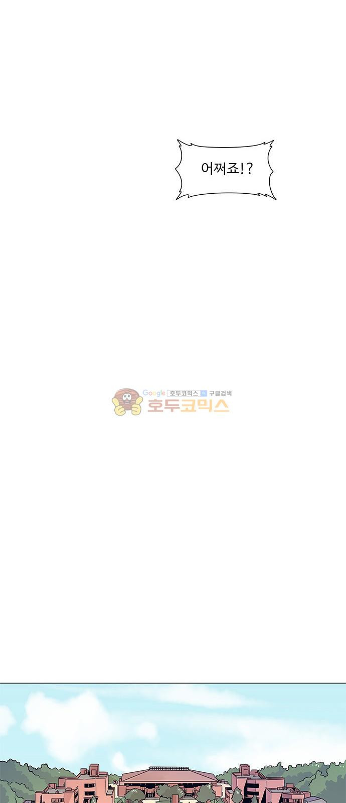 1 Second Ch.3 p52