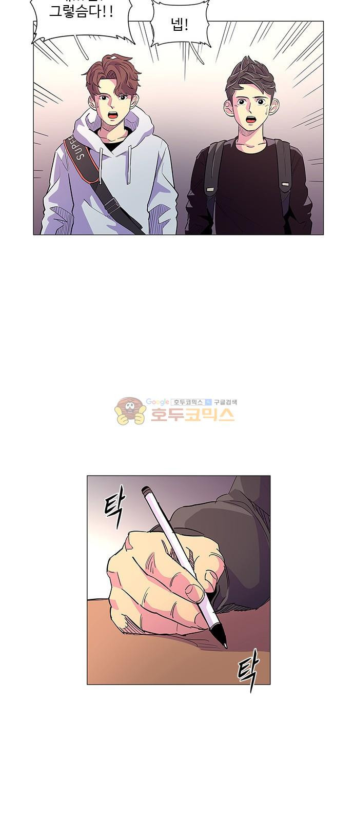 1 Second Ch.3 p54
