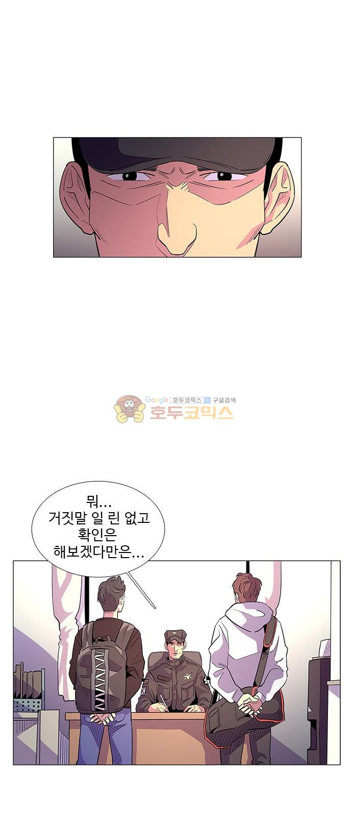 1 Second Ch.3 p55
