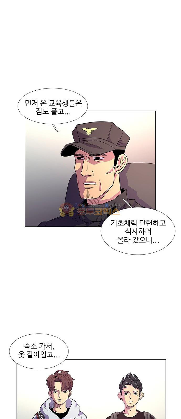 1 Second Ch.3 p56