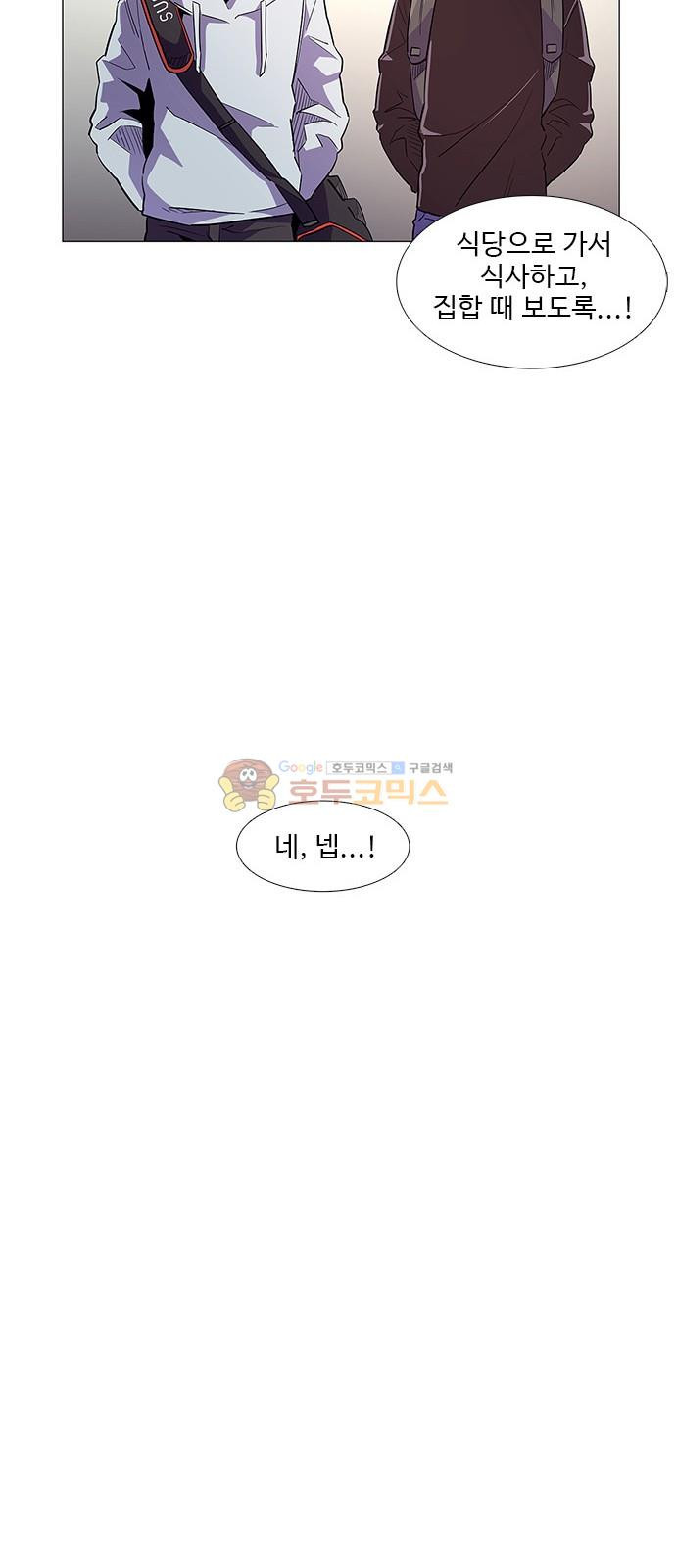 1 Second Ch.3 p57