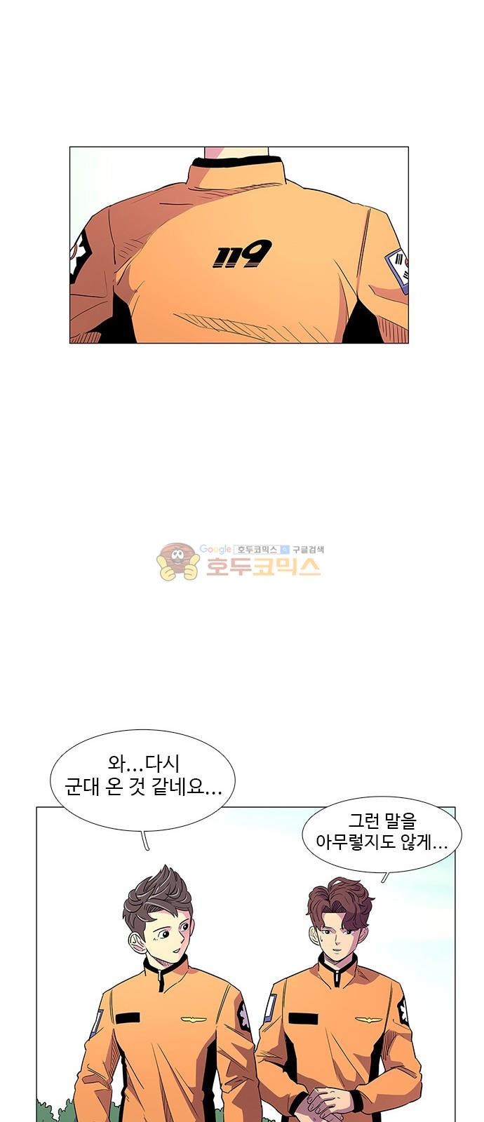 1 Second Ch.3 p59